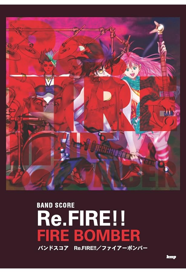 KMP マクロス7 FIRE BOMBER BEST SCORE　バンドスコア バンドスコア マクロス7/FIRE BOMBER BEST SCORE (BAND SCORE) | - |本